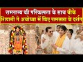          madhuban news  brahma kumaris  ayodhya  bk news