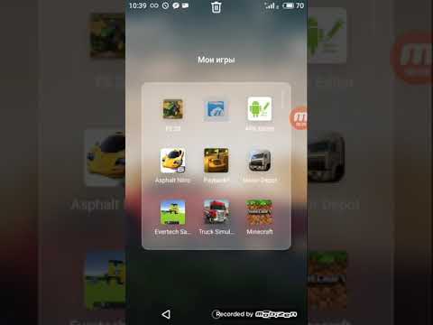 Video: Sådan Beskytter Du Android Mod At Blinke