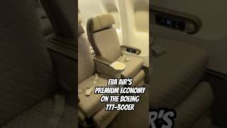 EVA AIR PREMIUM ECONOMY B777#evaair #boeing777 #premiumeconomy #shorts #fyp #aviation #airplane #fly