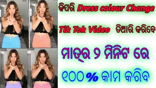 How to Edit Dress Colour Change Tik Tok Video// Tech RTR// New tricks 2020 screenshot 1