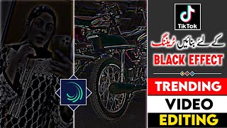 Alight Motion Black Effect Tutorial | Tiktok Trending Video Editing | Tiktok New Trend screenshot 2
