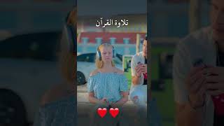 أَرِحْ سَمَعَكْ # سورة الملك تلاوة إسلام صبحي# 💜