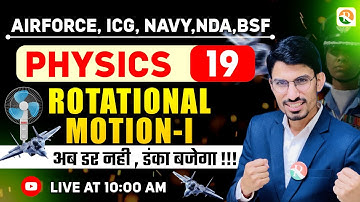 Rotational Motion - 01 | Airforce, Navy, ICG, BSF, NDA | Airforce Physics Classes | BSF Physics