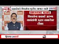 Arun Sawant |'पक्ष आणि चिन्ह एकनाथ शिंदेंकडे राहणार', अरुण सावंतांची Uddhav Thackeray यांच्यावर टीका
