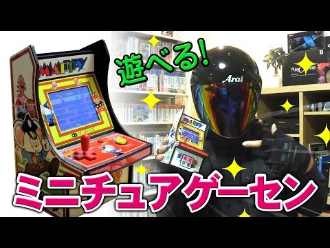 ヒデマイアーケード　マッピー　バブルボブル　エレベーターアクション　他1点 Amazon.co.jp: レトロアーケード : ゲーム