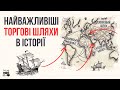 Панамський канал революція світової торгівлі назавжди Панамський канал революція світової торгівлі назавжди