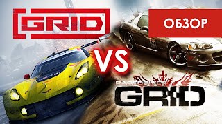 GRID 2019 — Ремейк удался? / Обзор