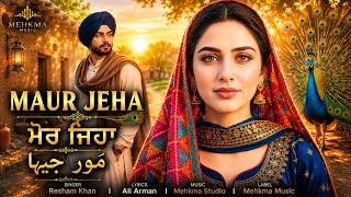 Mor Jeha | Beautiful Punjabi Romantic Song | Resham Khan | Lyrics: Ali Arman | New Punjabi Song 2026 screenshot 5
