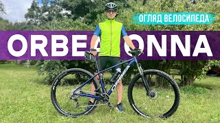 Огляд МТБ велосипеда ORBEA ONNA 50 (2023)