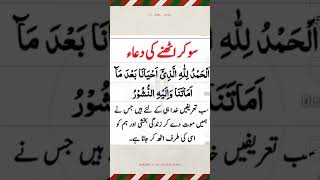 Feet Shorts Video Shorts Speed