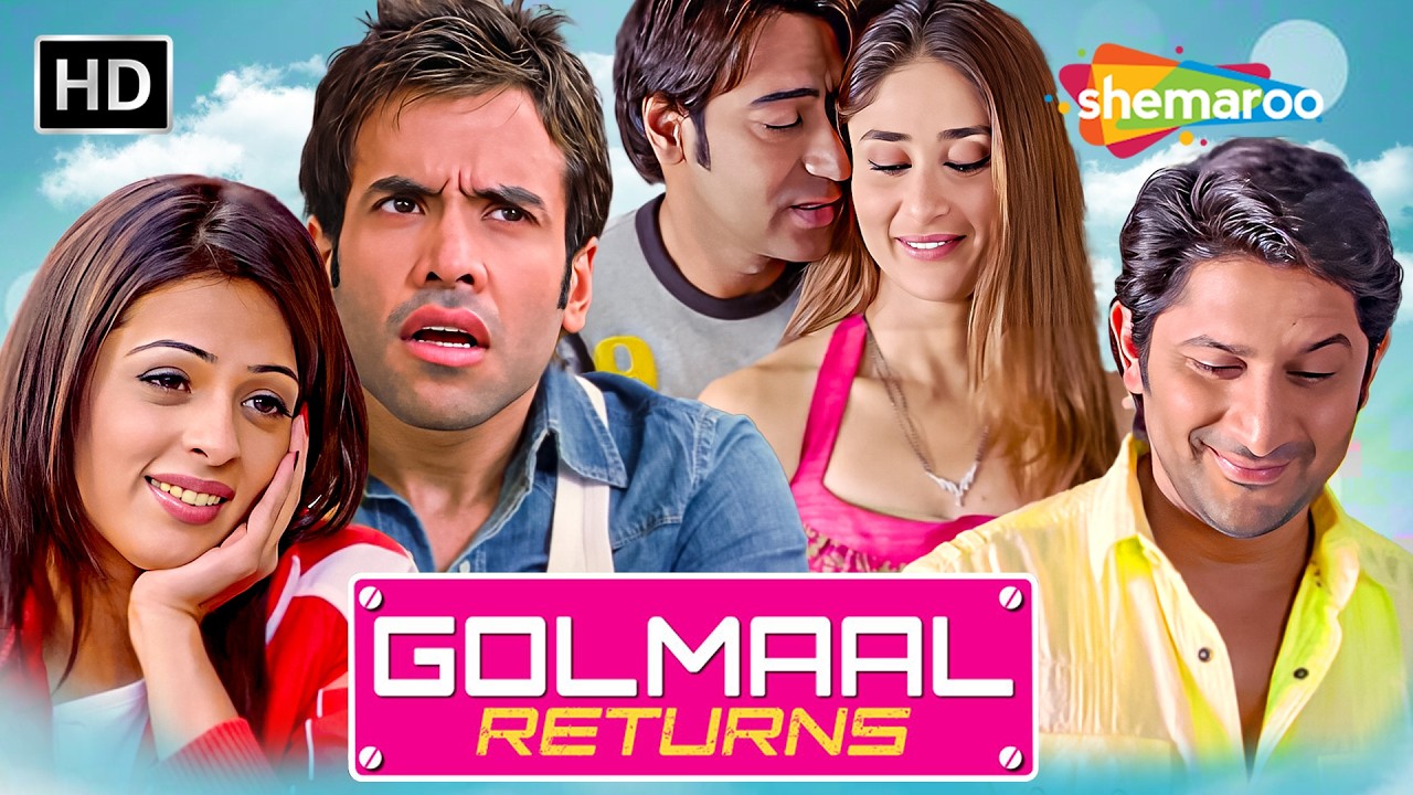 خظه ذكية لانهاء شك زوجته !! بس هتنجح الخطه اقوى مشاهد الكوميدية من فيلم غولمال لاجاي ديفجان وكارينا