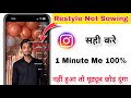 Instagram restyle Ai New update 2025 || How to use restyle ai New update on instagram #restyle #ins