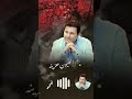 هاني شاكر وأغنية ياام العيون الحزينة