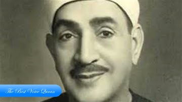الشيخ طه الفشني وتلاوة روووووعة من سورة الروم 4-27 HD