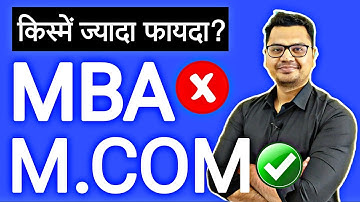 MBA Vs M.COM Full Comparison in Hindi | What After Graduation? | By Sunil Adhikari