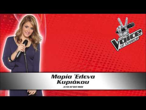 Μαρία Έλενα Κυριάκου