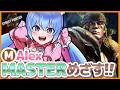 【🔴スト6┆🔰ダイヤ帯Mアレックス】手元カメラあり👀イングリッドまみれのランクマいくのじゃ♪【初見さんコメント大歓迎┆個人VTuber┆甘神ここ】