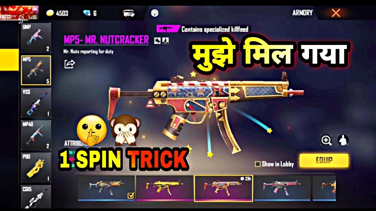New Mp5 Mr Nutcracker Skin Free Fire !! Mr Nutcracker Mp5 In Free Fire