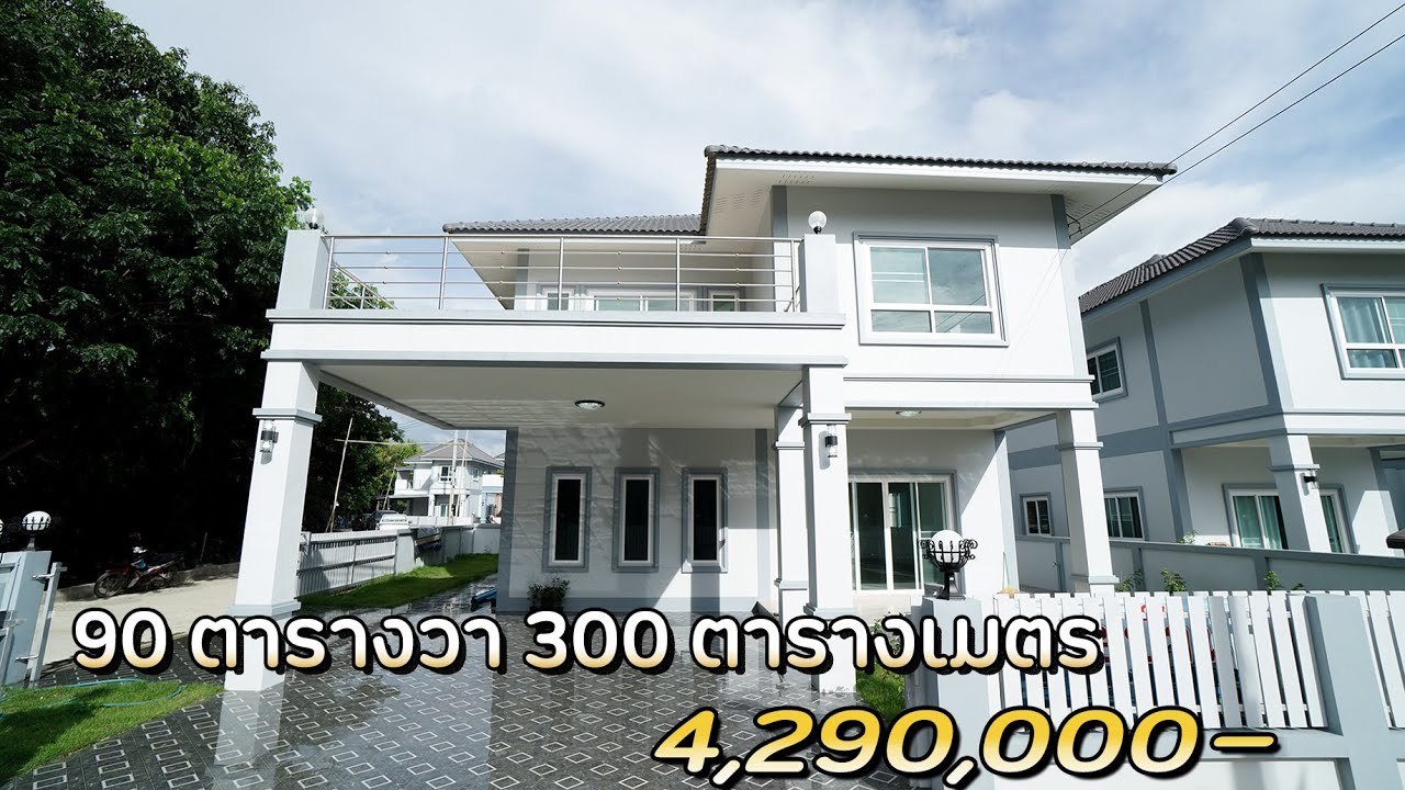 บ้านใหม่ 5ห้องนอน 90ตารางวา 300 ตารางเมตร 4.29ล้านบาท  สันทราย เชียงใหม่