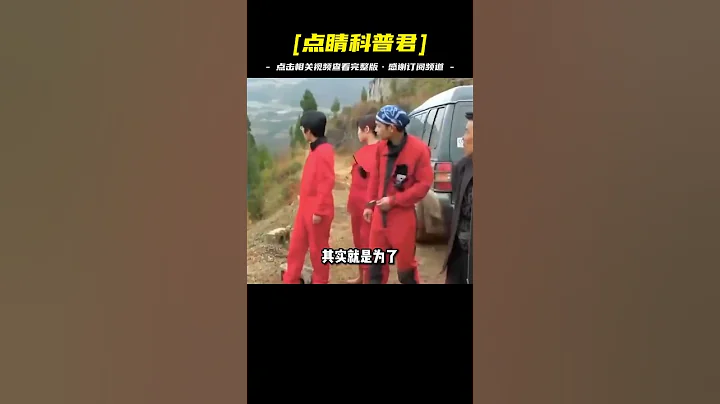 湖北驚現神秘山洞，每年能「吐魚」上萬斤，專家研究後非常心痛 - 天天要聞