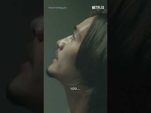 ผลสลากกินแบ่งรัฐบาล วันที่ 1 พย. 2567