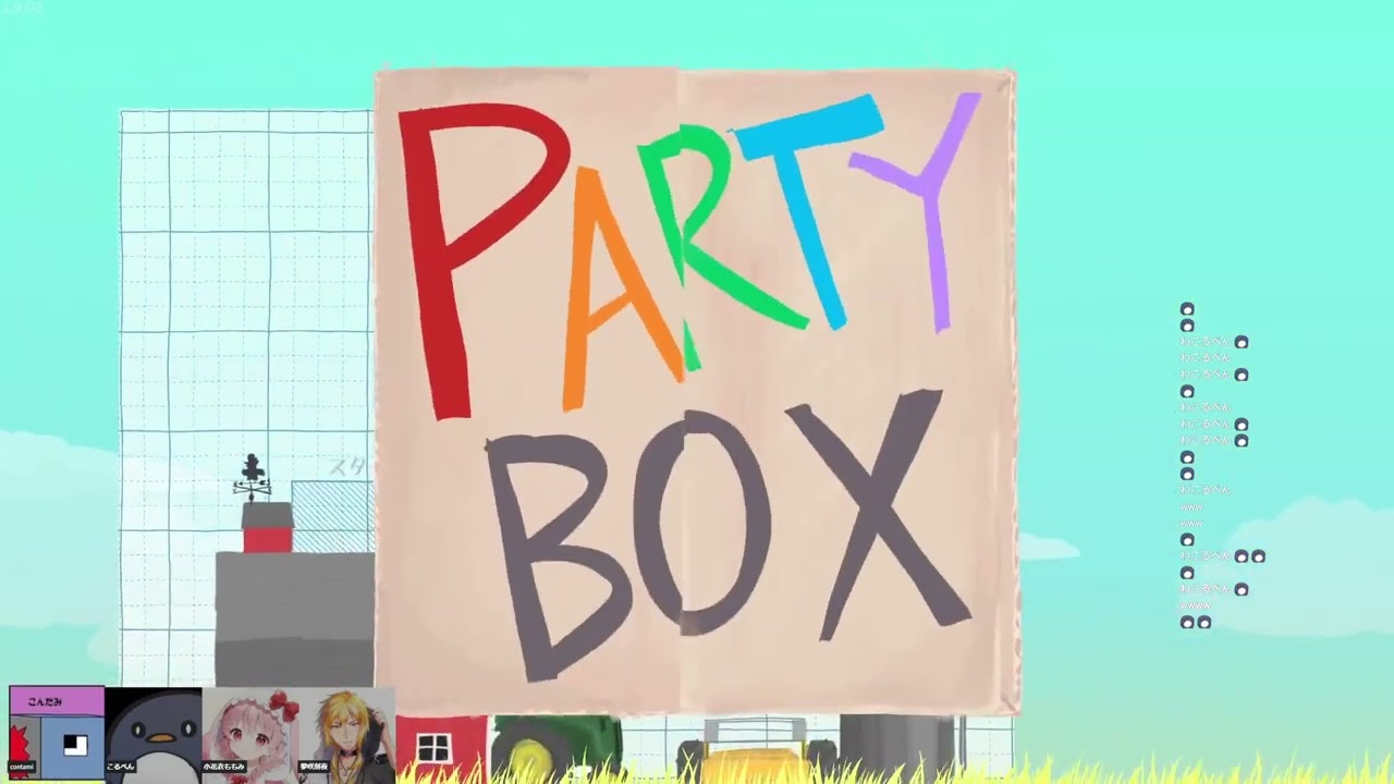 救急隊UCHいくぞ