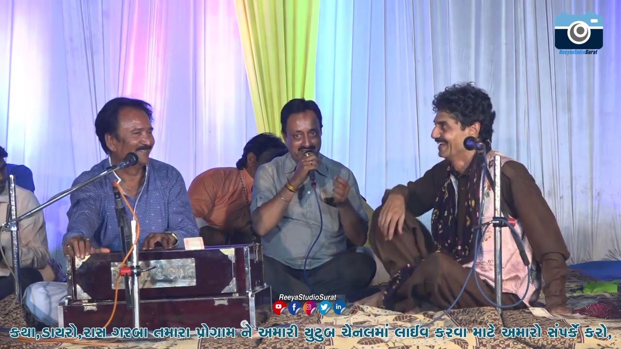 Bhadresh Dave | Lok Dayro | Vadhroda | Rama mandal | part- 14 | Reeya Studio Surat | Best Sahitya |