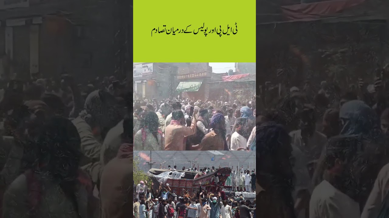 TLP vs Police: Intense Street Battle as Protesters Try to March 