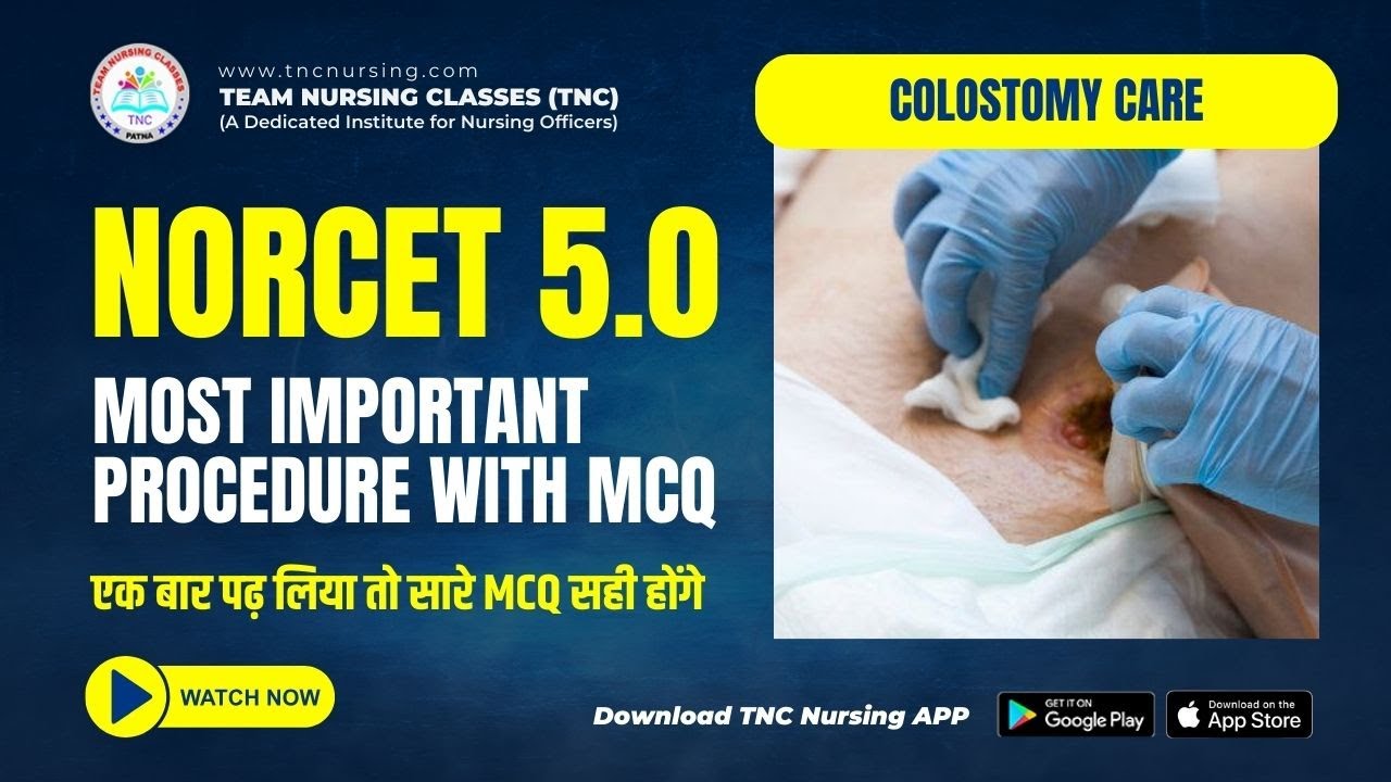 NORCET Hospital Procedure #3 Colostomy care || MCQ Solutions by AIIMS Experts ||    #aiims