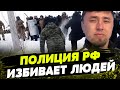 ВСЕ в ЛУЧШИХ ТРАДИЦИЯХ РЕЖИМА! Многотысячный протест в Башкортостане! Стрельба и избиение на улицах