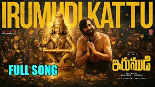 IRUMUDI KATTU Full (Song): Ravi Teja | GV Prakash | Ananthu | Shiva Nirvana | Irumudi | Telugu Song screenshot 2