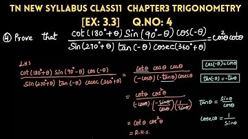 TN Class11 Ex:3.3 Qno:4 Chapter3 Trigonometry Teaching Video in tamil #100outof100 #tnclass11maths
