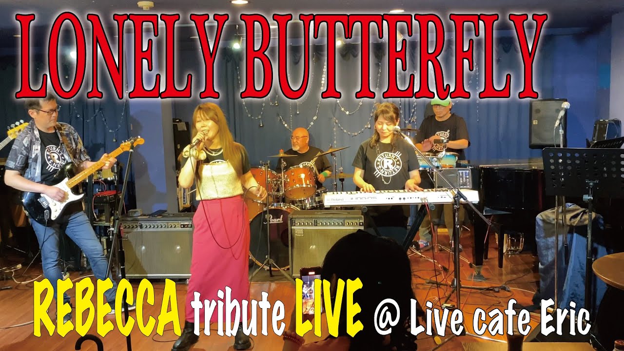 REBECCA【レベッカ】LONELY BUTTERFLY ＠Live cafe Eric - YouTube