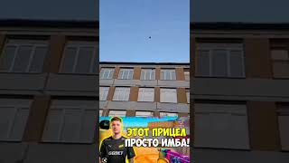 #shortvideo #рек #реки #рекомендации #2023 #мемы #мем #shorts #short #симпл #2024 #subscribe #хайп