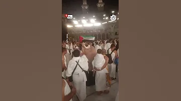 واا إسلاماه مصري يصرخ من أجل غزة في قلب الحرم المكي 