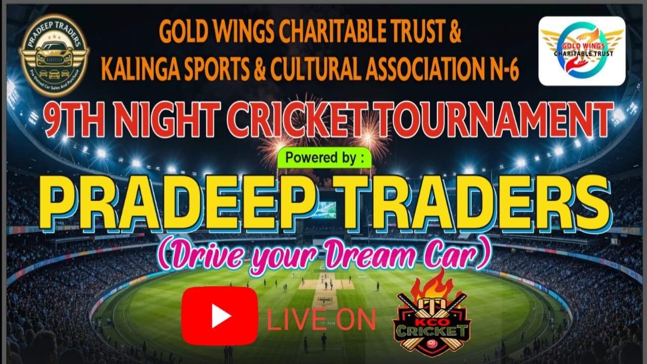 🛑LIVE MATCH ll ALL ODISHA GOLD WINGS CUP - 2026  