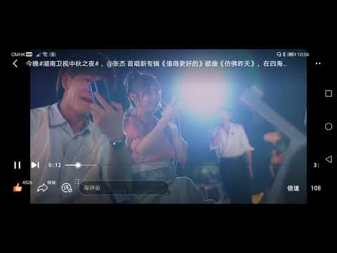 张杰 首唱新专辑《值得更好的》歌曲《仿佛昨天》