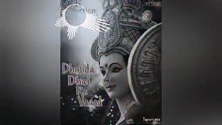 Dholida Dhol Re Vagad  Remix DJ360p