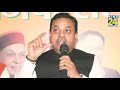 क्या Sambit Patra की बेटी ने मुस्लिम युवक से कर ली शादी? वायरल स्क्रीनशॉट का सच जानिए