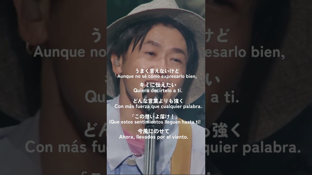 ナオト・インティライミ公式サイト