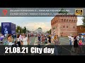 4K Nizhny Novgorod birthday / 21.08.21