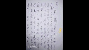 SSC 2021 Physics Assignment 7