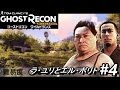 ゴーストリコン ワイルドランズ プレデター 攻略 موسيقى Mp3 Mp4 Download Songs And Music