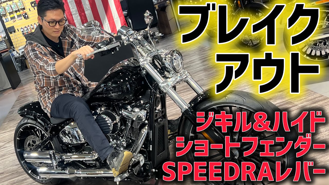 Custom] A short fender totally changes the look! We customized the
