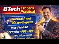⚠️ BTech Practical Alert | Practical se pehle kya kare, kya na kare | Must Watch