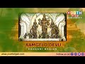 Aamgelo devu  konkani bhajan  lyrics mangalpady namdev shenoy