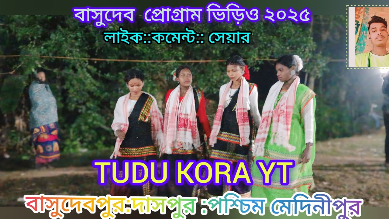 New santli Pogaram video 2025 Basu dab pur ::dite gamcha hatay sagar na ...