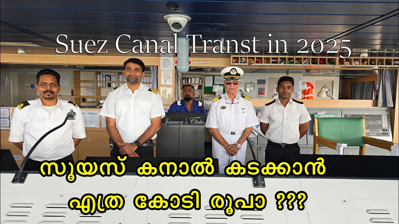 Suez Canal Transit in 2025 Ep