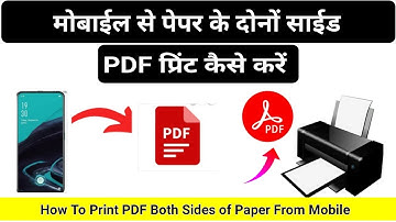 Mobile Se PDF Print kaise nikale ! मोबाईल से पेपर के दोनों साईड प्रिंट कैसे ! how to Print PDF File