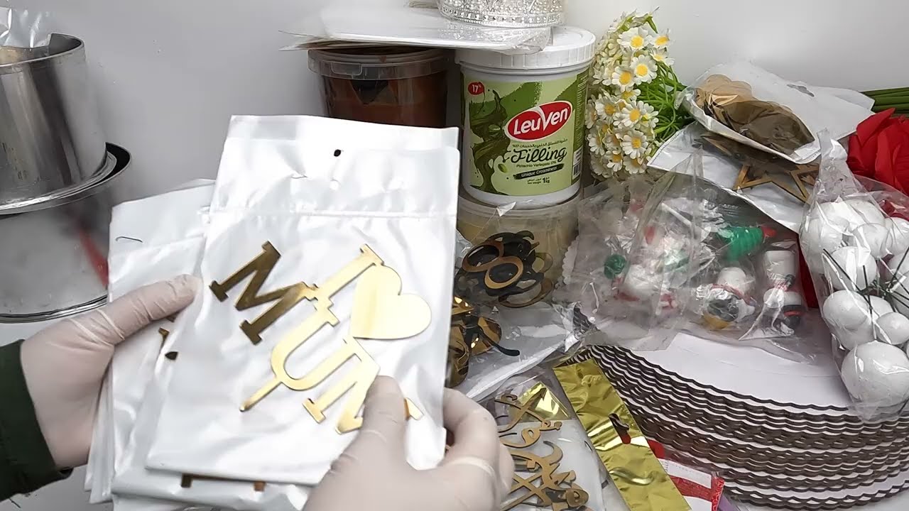 مشترياتي لراس السنة